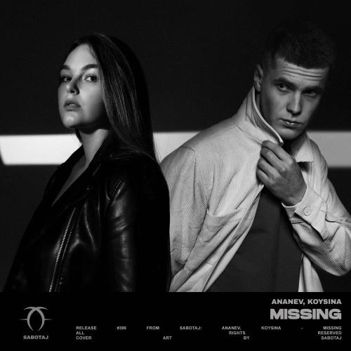 ANANEV, KOYSINA - Missing