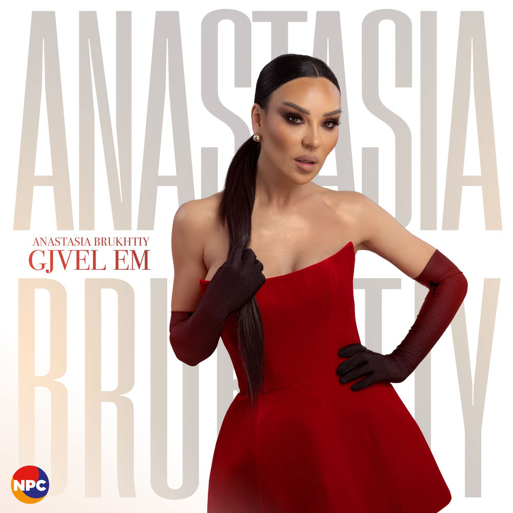 Gjvel Em - Anastasia Brukhtiy