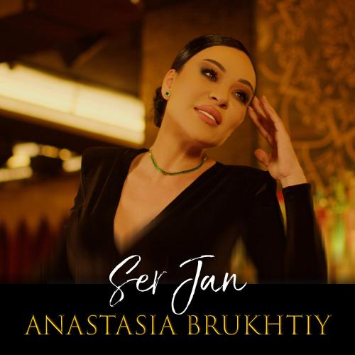 Ser Jan - Anastasia Brukhtiy