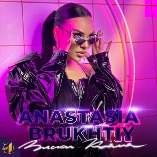 Виски-кола - Anastasia Brukhtiy