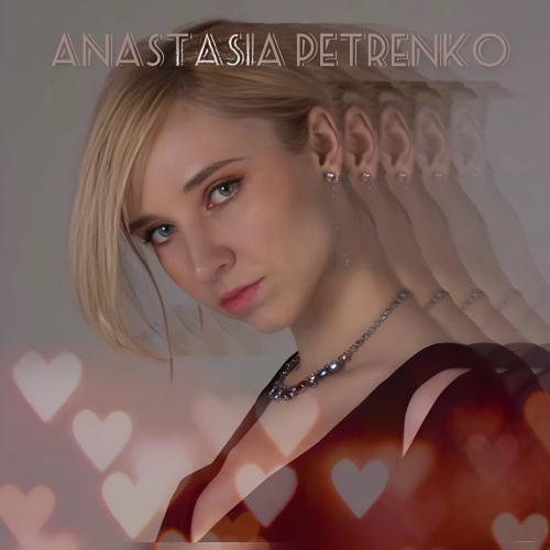 ANASTASIA PETRENKO - Я люблю тебя