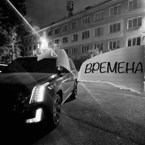 Andery Toronto feat. Диман Брюханов - Душа Поёт