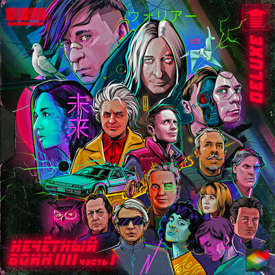 Крепость - Андрей Макаревич