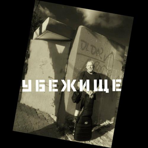 Андрей Макаревич - Молитва