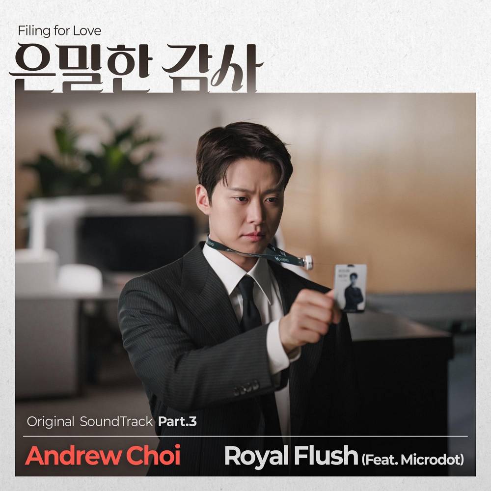 Andrew Choi - Royal Flush (feat. Microdot)