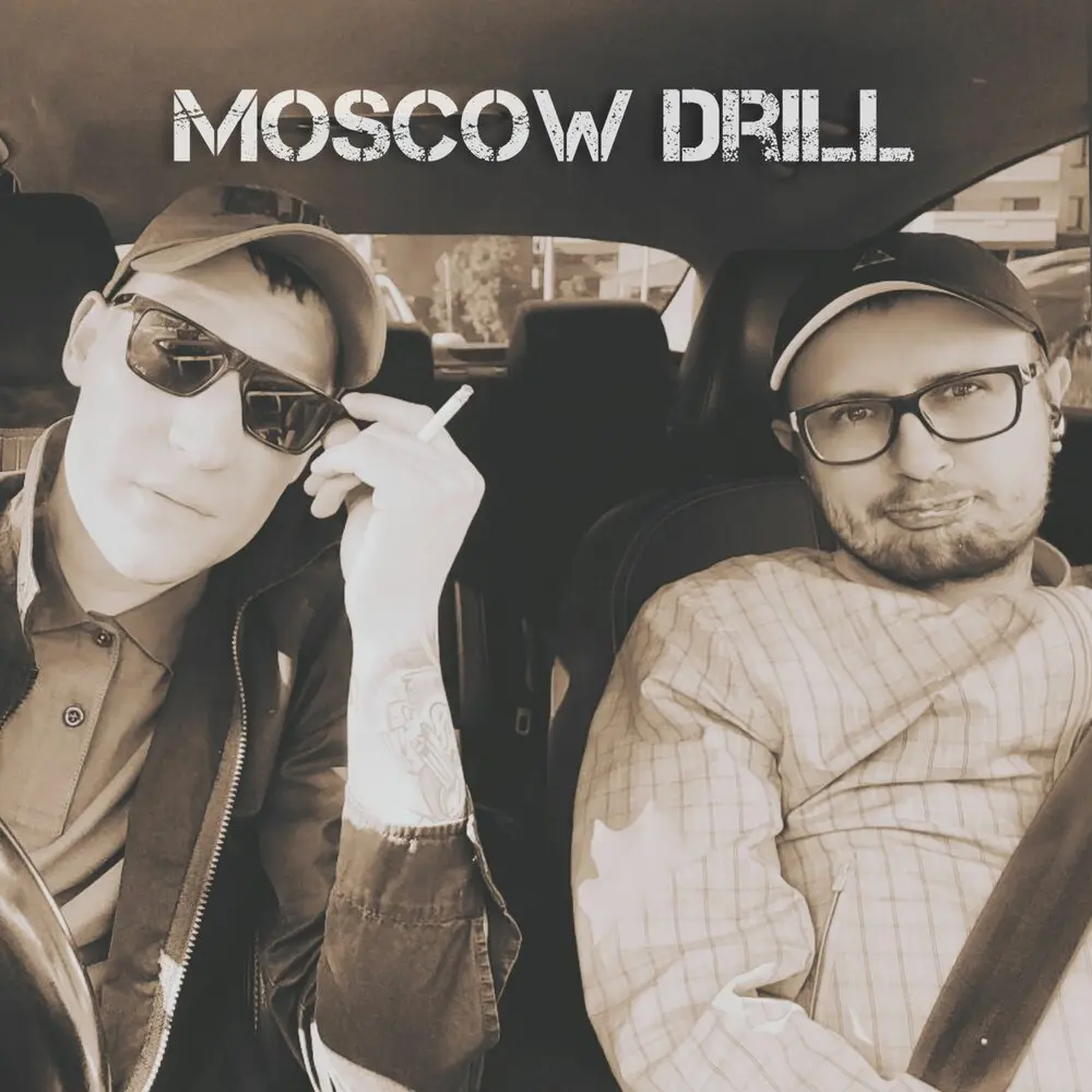 Moscow Drill - Andrew Moscow, МС Кальмар