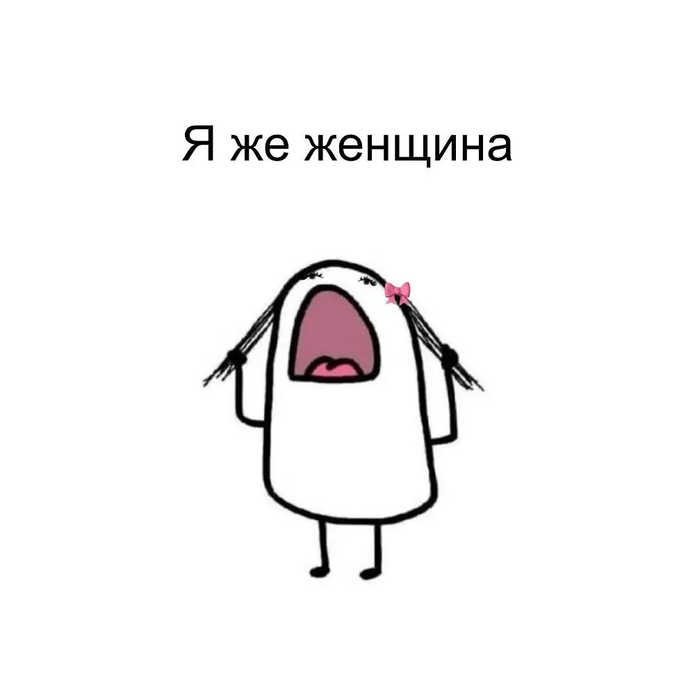 Я же женщина - Анджилиша & Badabum & INAYA