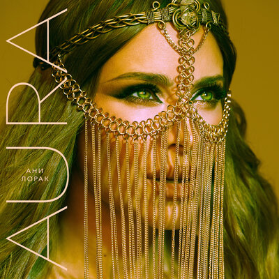 Ани Лорак - AURA Live