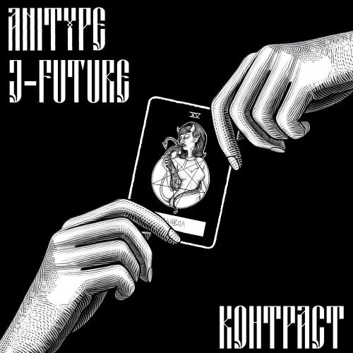 AniType, J-Future - КОНТРАСТ