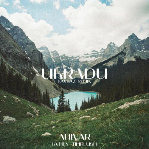 ANIVAR, kvmly, TIMPLUSH - Ukradu (Kavkaz Remix)