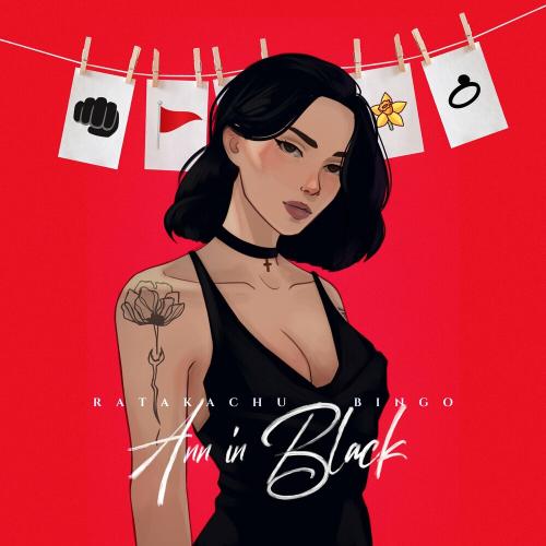 Ann In Black - Як Закохати Жінку_