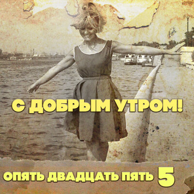 Эхо любви - Анна Герман, Лев Лещенко, Евгений Николаевич Птичкин