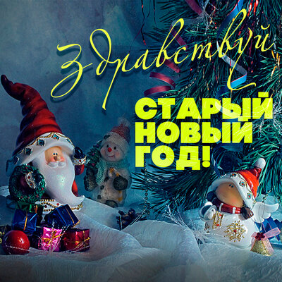 Любви негромкие слова - Анна Герман
