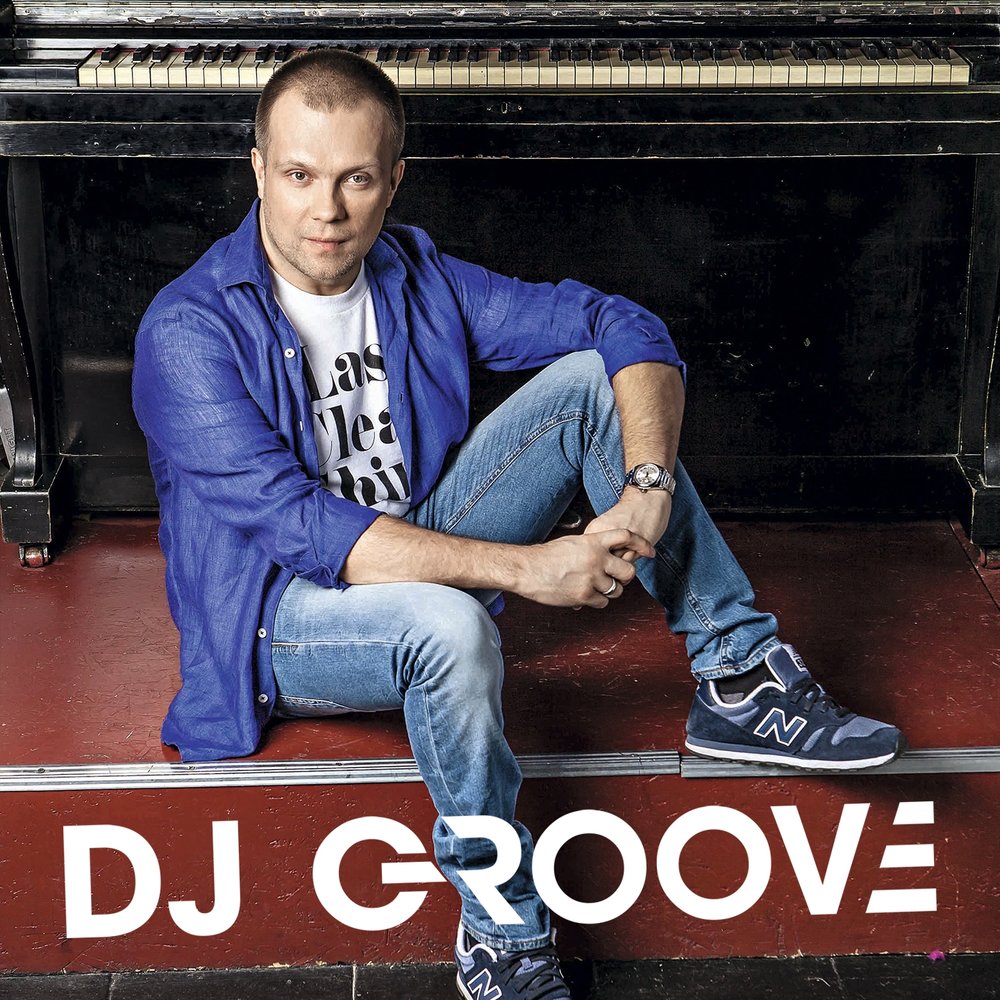 Flower Duet - Анна Нетребко, DJ Groove