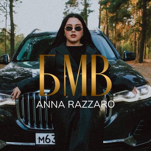 Anna Razzaro - БМВ