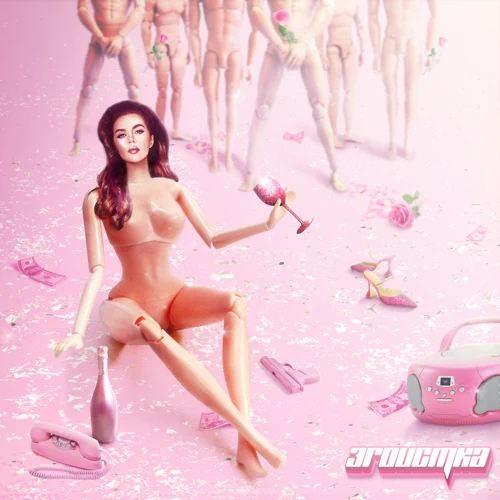 Анна Седокова - Не согласна