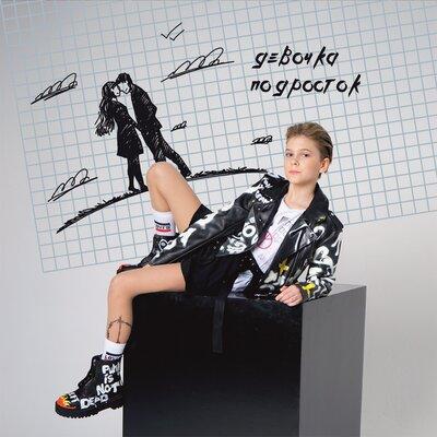 Anny - Девочка подросток