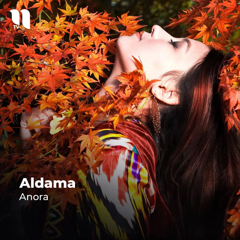 Aldama - Анора