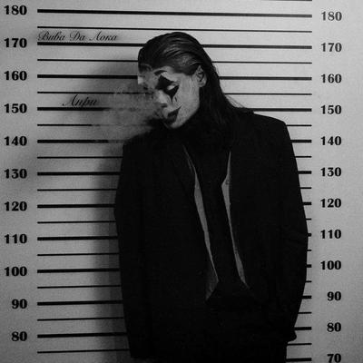 Анри - Вива Да Лока