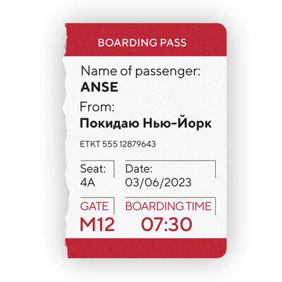 ANSE - Покидаю Нью-Йорк