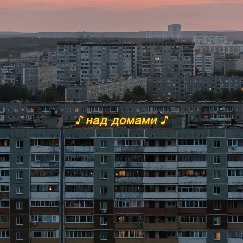 Саксофонист - Антоха МС