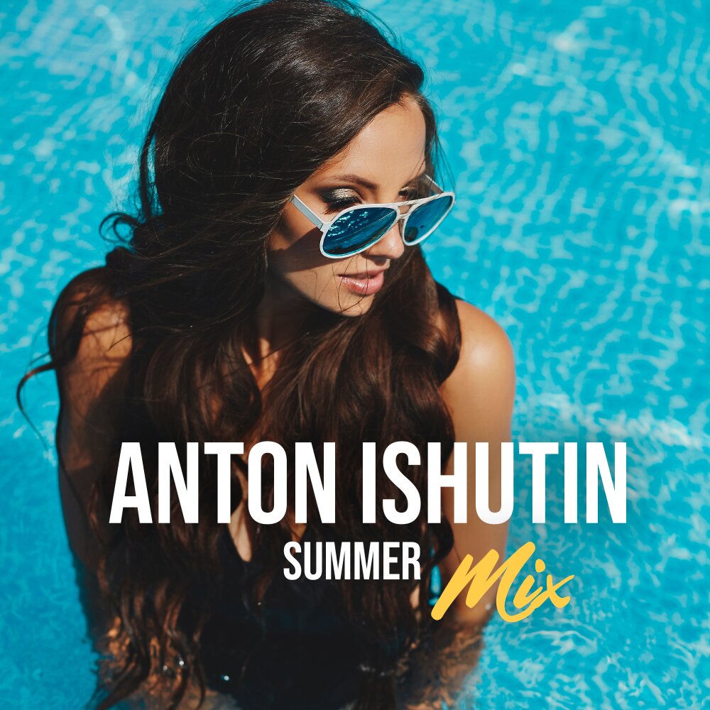 Illusion Of Us - Anton Ishutin