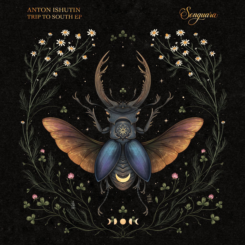 Lamp (Radio Edit) - Anton Ishutin
