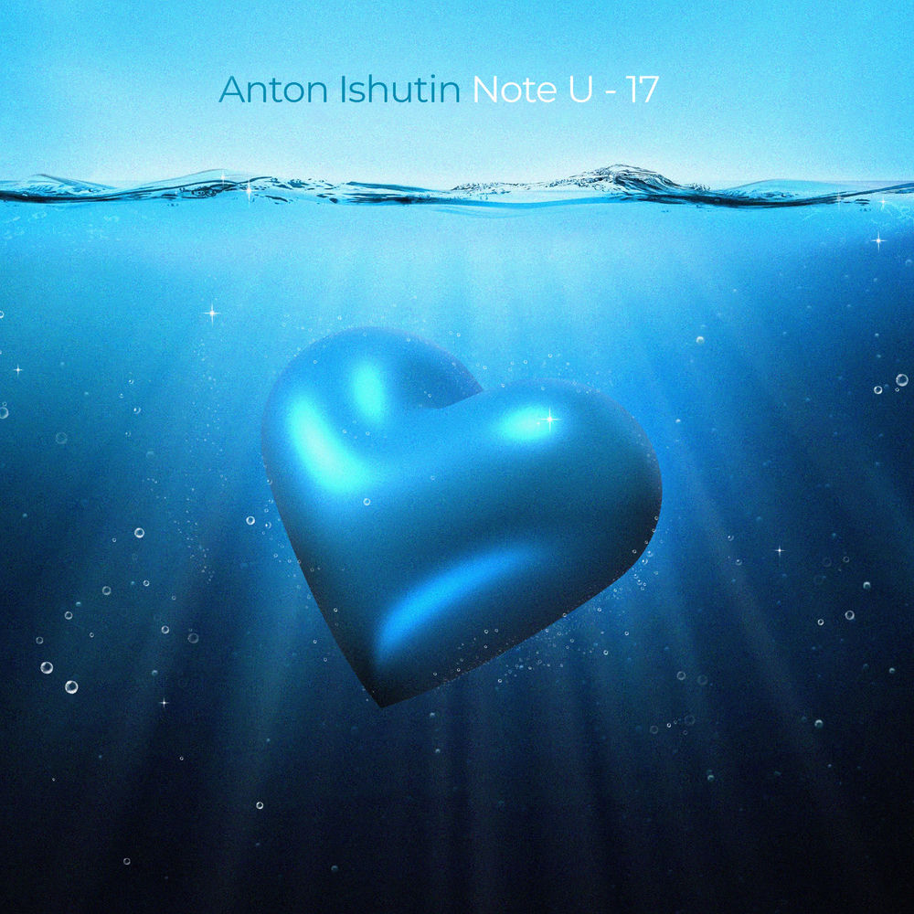 17 (Extended Mix) - Anton Ishutin & Note U