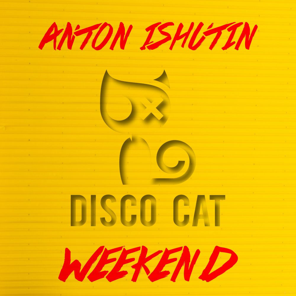Weekend - Anton Ishutin