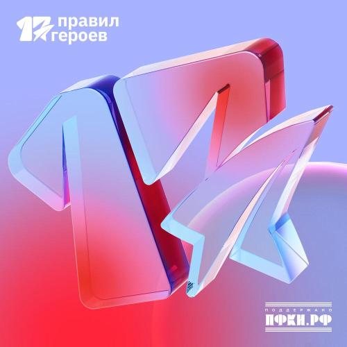 Антон Лаврентьев - Я еду к маме