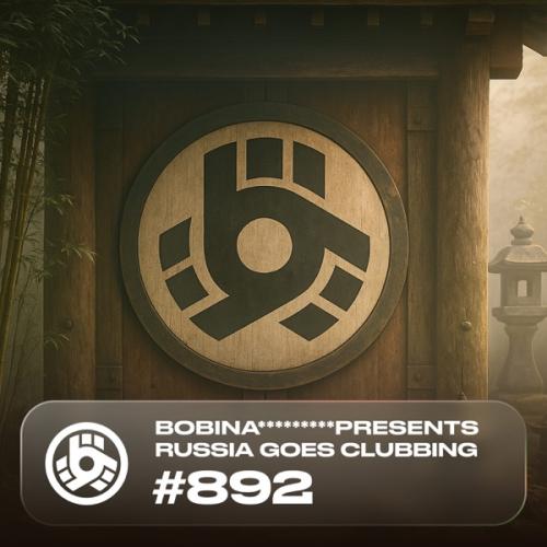 Anton Pallmer, Spectorsonic & Alex Believe - Let's Go (RGC 892)