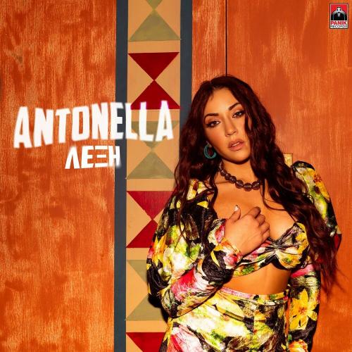 Lexi - Antonella
