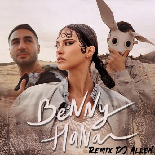 Antonia feat. Pitt Leffer & Guilty Pleasure - Benny Hana (DJ Allen Remix)