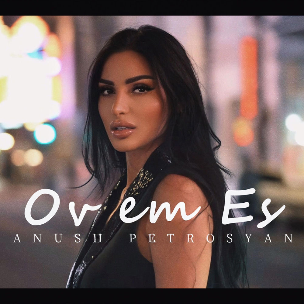 Ov Em Yes - Anush Petrosyan