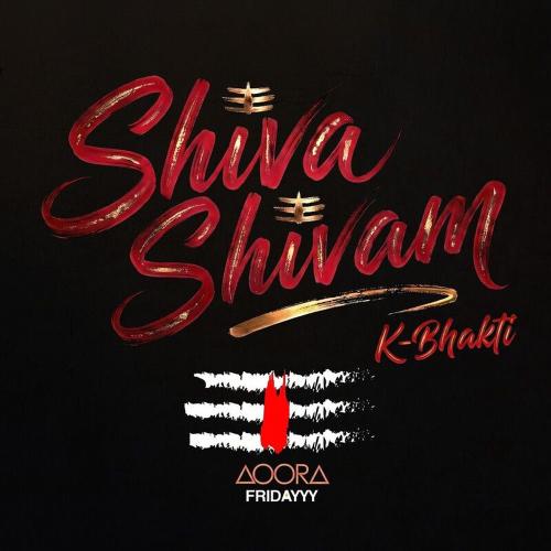 AOORA & FRIDAYYY - Shiva Shivam (A Cappella)