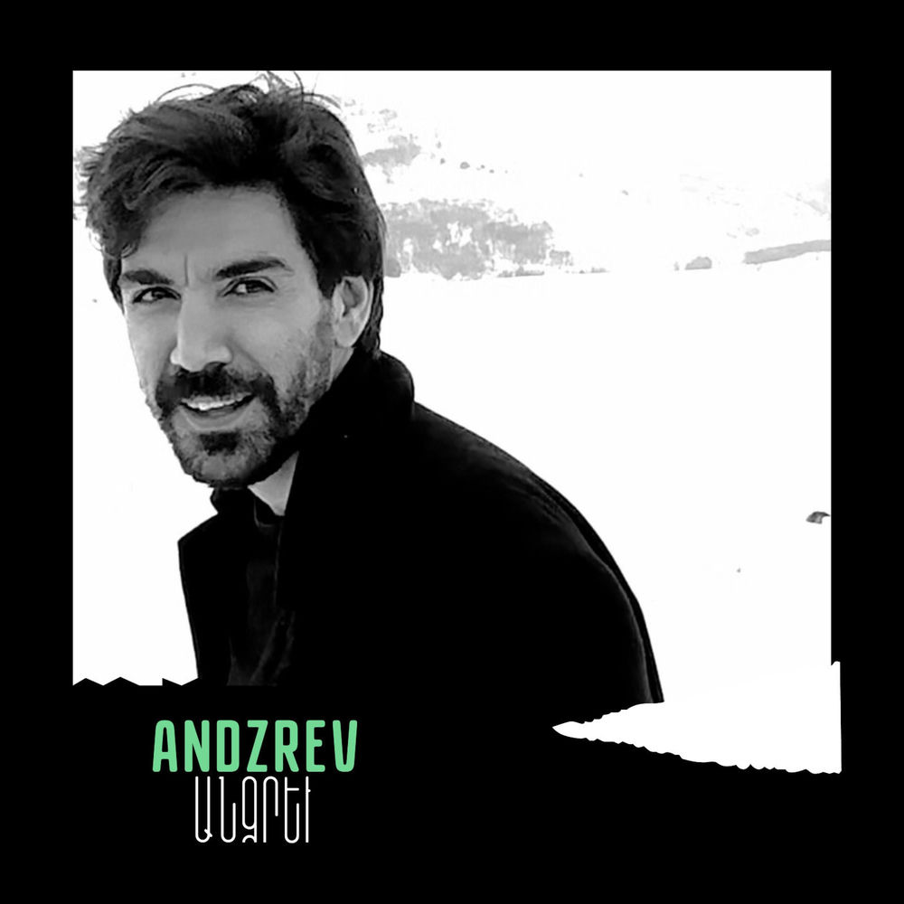 Andzrev - Apo Sahagian