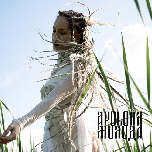 APOLONA - молода