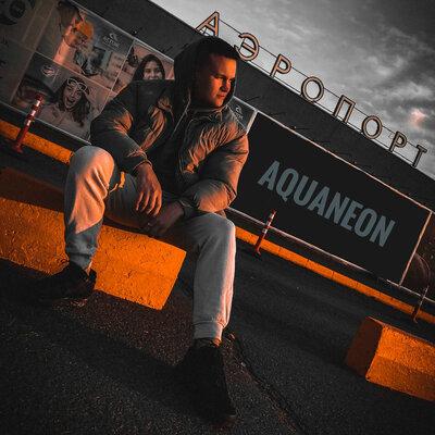 AQUANEON - Уйдёшь