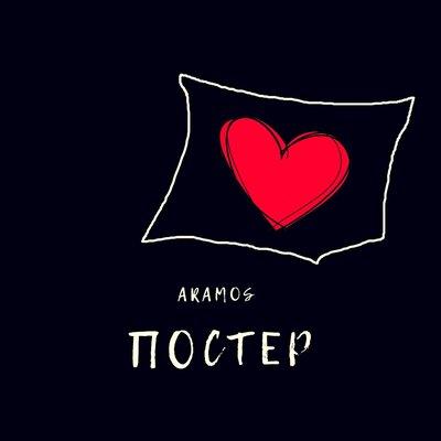 Aramos - Постер