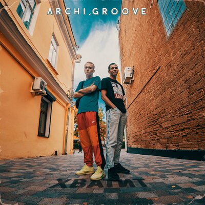 Хватит - ARCHI, Groove