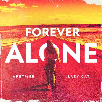 АРИТМИЯ, Lazy Cat - Forever Alone