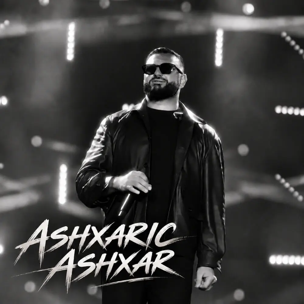 ASHXARIC ASHXAR - Аркадий Думикян