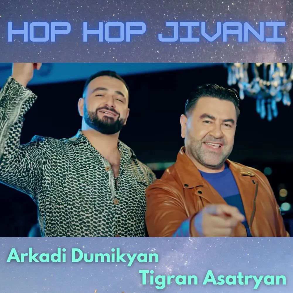 Hop Hop Jivani - Аркадий Думикян, Tigran Asatryan