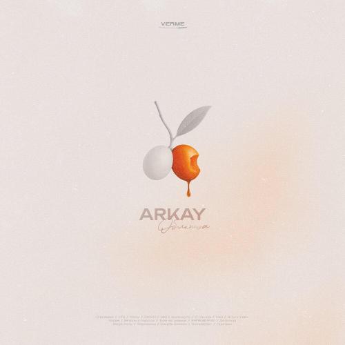 ARKAY - Облепиха (Prod. by VERME)