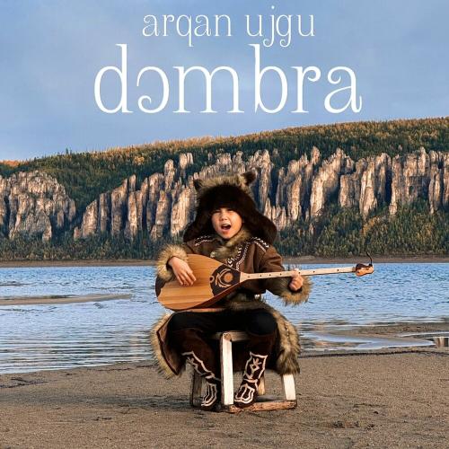 Arkhan Uigu - Dombra