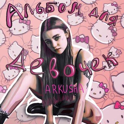 ARKUSHA - H2O2