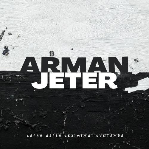 ARMAN - Jeter (Саған деген сезімімді суытамба)