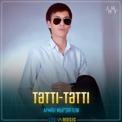 Арман Мырзағали - Тәтті-тәтті