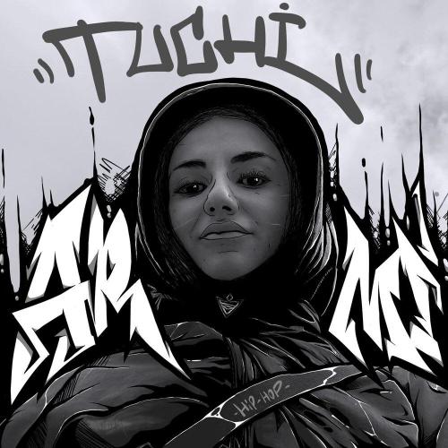 Armi - Тучи