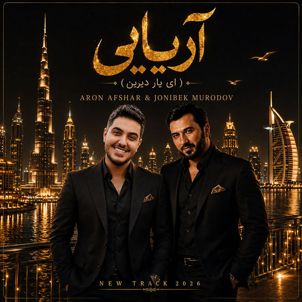 Ariyayi - Aron Afshar & Jonibek Murodov